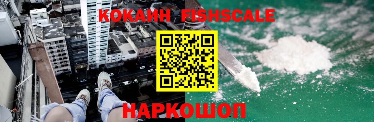 COCAIN Колумбийский  Кокаин 98%  Вход с VPN  Бугуруслан 
