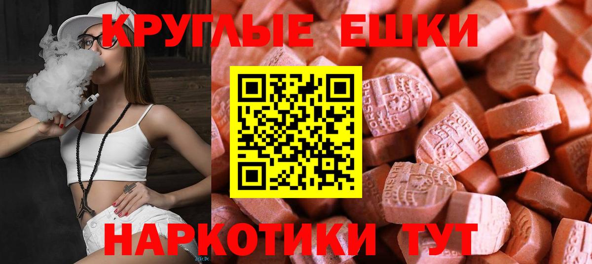 Бугуруслан  Экстази  Вход с VPN  Экстази 99%  Экстази Дубай 
