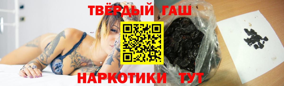 ГАШИШ Ice-O-Lator Бугуруслан