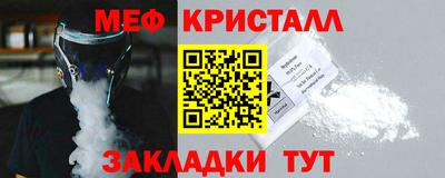 спиды Ярцево