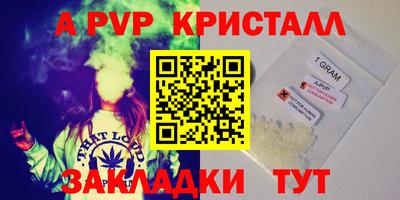 спиды Ярцево