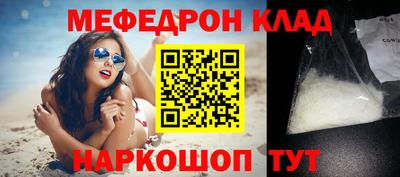 спиды Ярцево