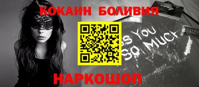 марки nbome Ярославль