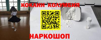 марки nbome Ярославль