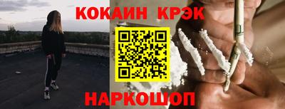 спиды Ярцево