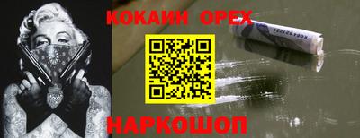 спиды Ярцево