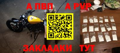 спиды Янаул