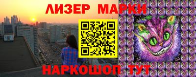 марки nbome Ярославль