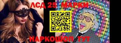 марки nbome Ярославль