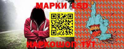спиды Ярцево