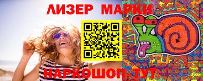 марки nbome Ярославль