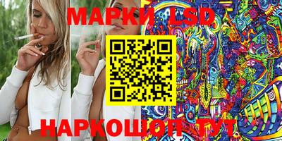 спиды Янаул