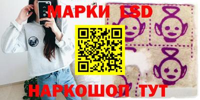 марки nbome Ярославль