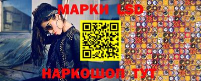 спиды Янаул