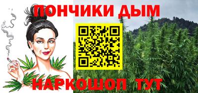 спиды Янаул