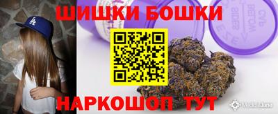 марки nbome Ярославль