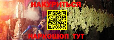 спиды Янаул