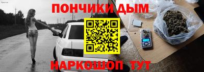 спиды Янаул