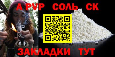 спиды Янаул