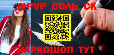 спиды Янаул