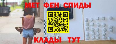 спиды Ярцево