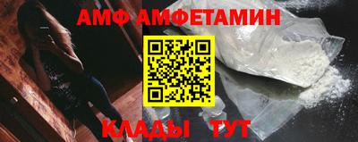 спиды Ярцево
