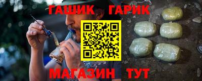 спиды Янаул