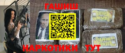 марки nbome Ярославль