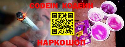 спиды Янаул