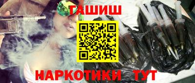 спиды Янаул
