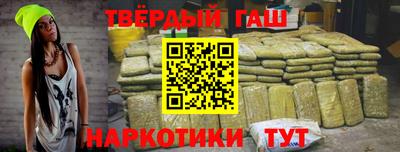 спиды Янаул