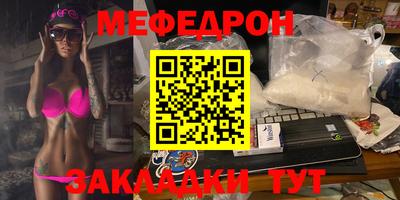 спиды Янаул