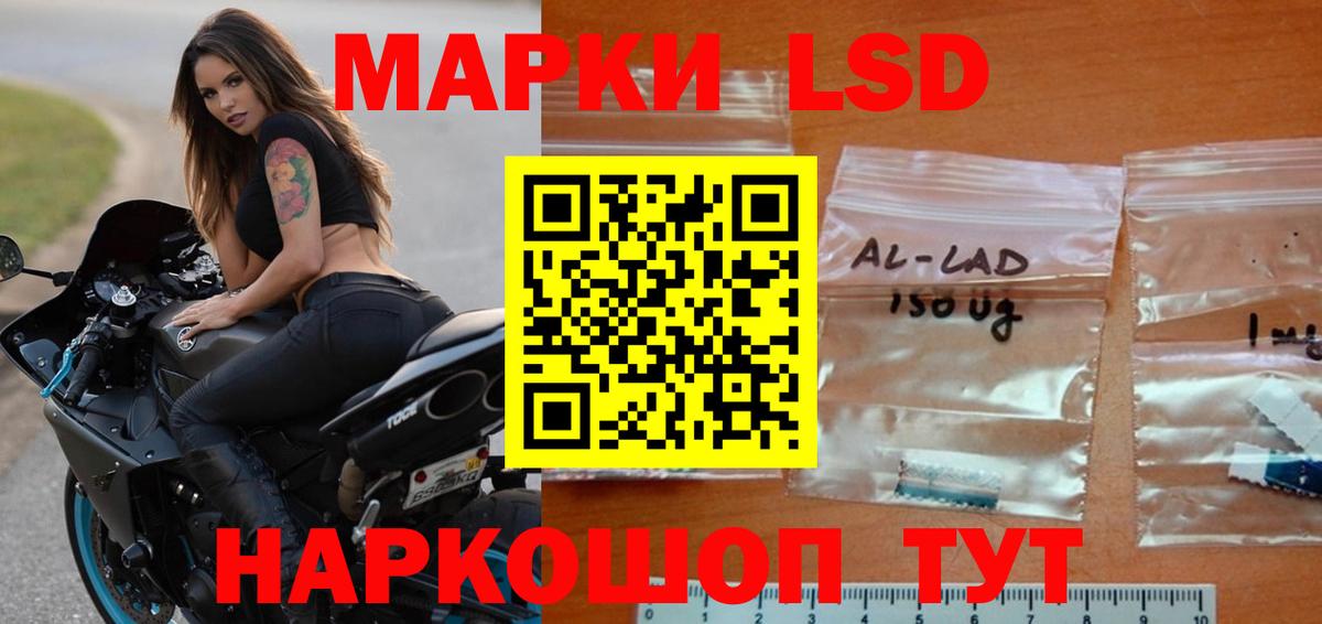 Лсд 25 экстази кислота Бугуруслан
