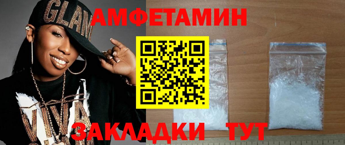 Метамфетамин  Вход с VPN  Бугуруслан  Первитин мет 