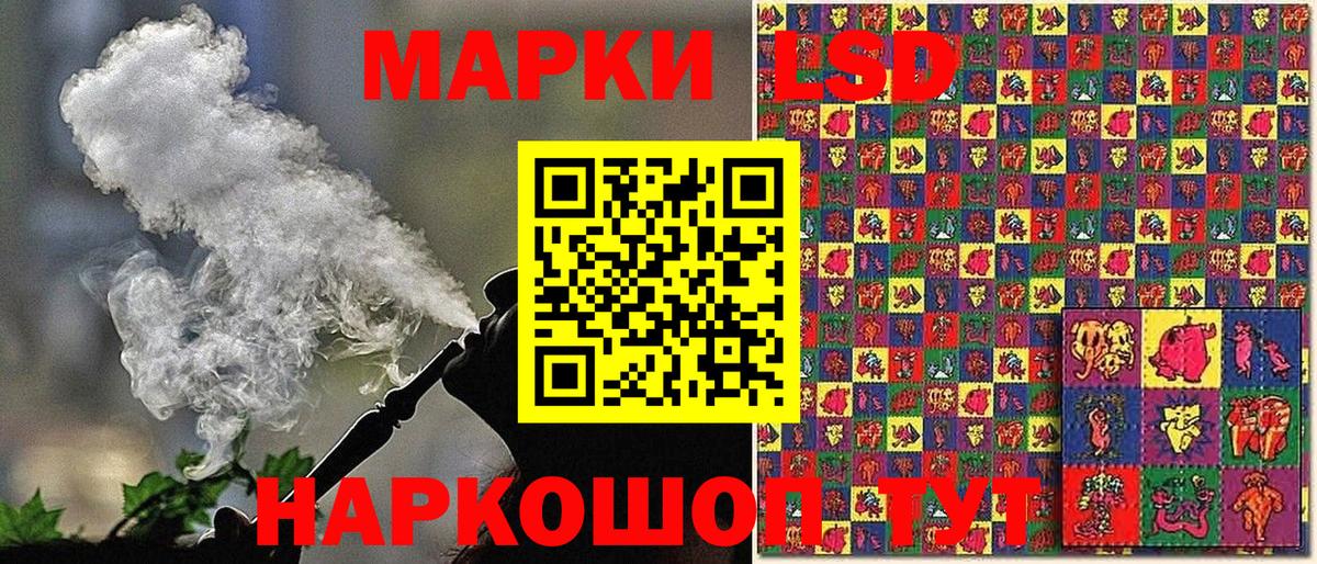 Наркотические марки 1500мкг  Вход с VPN  Бугуруслан 
