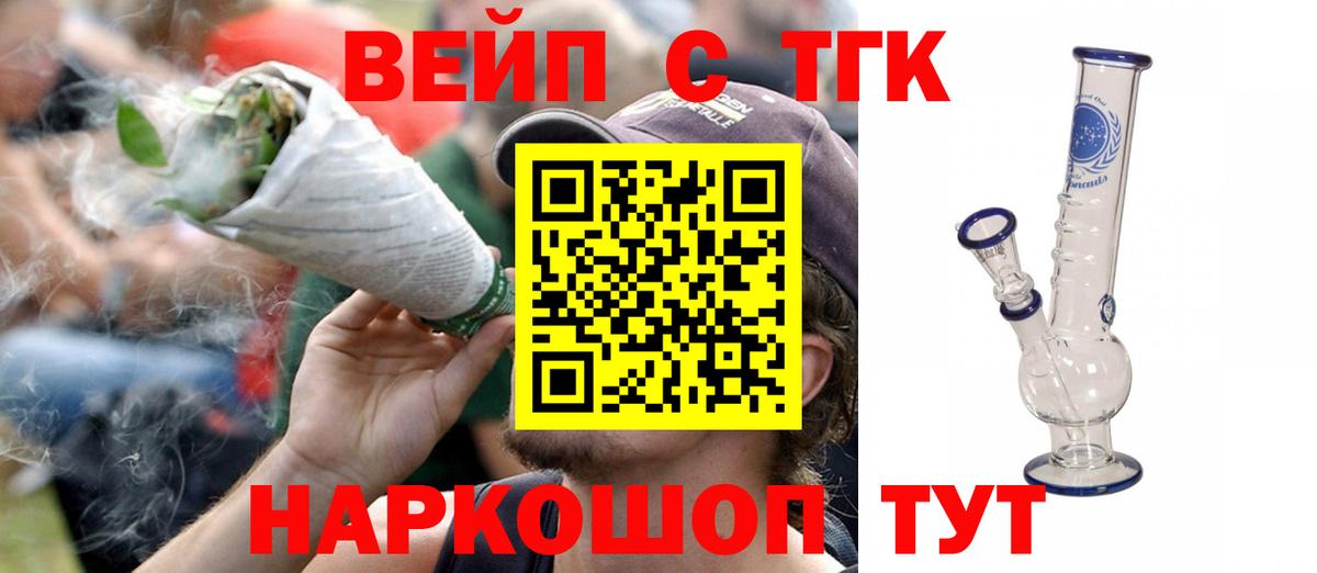 ТГК Wax Бугуруслан