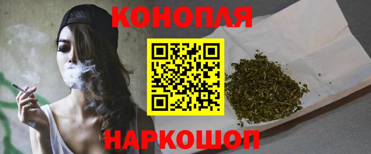 МАРИХУАНА гибрид  Конопля индика  Бугуруслан  Бошки Шишки ГИДРОПОН  Конопля сатива  Вход с VPN 