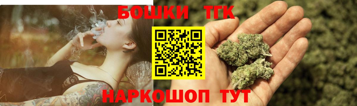 Конопля OG Kush Бугуруслан